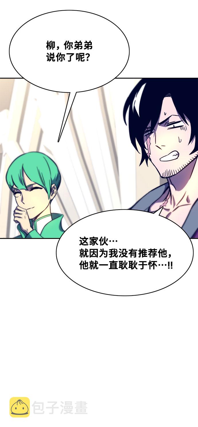 第11话100