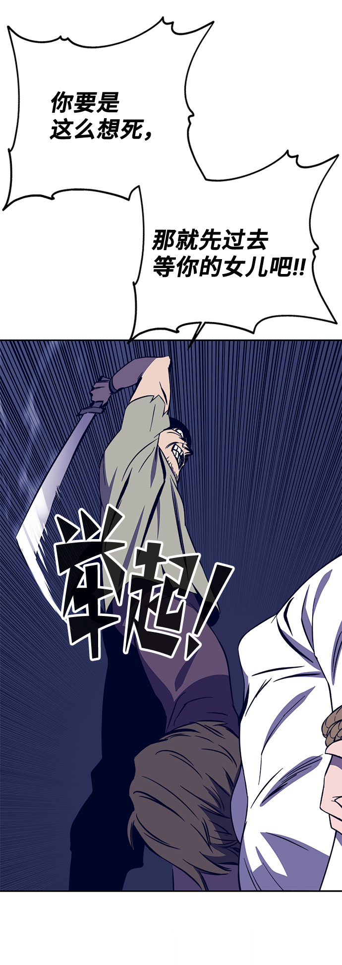 第37话95