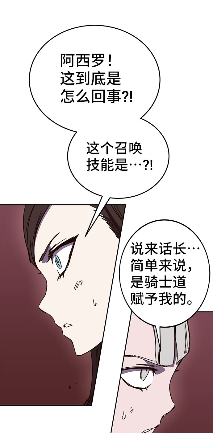 第48话81