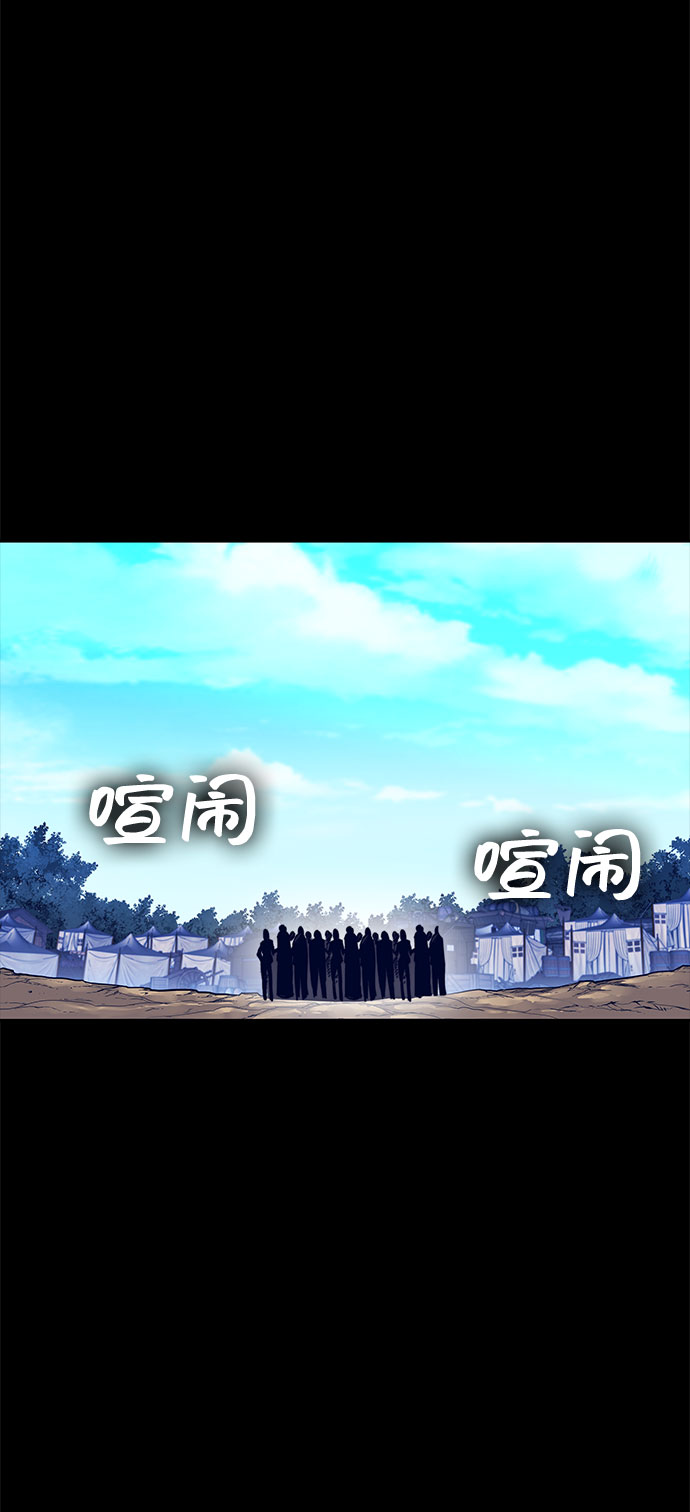 第29话2