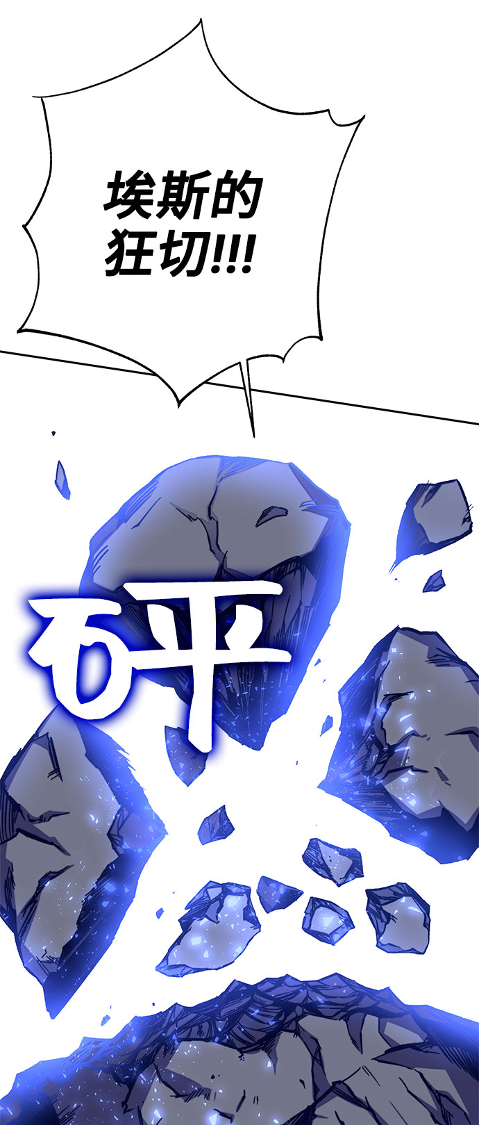 第9话7