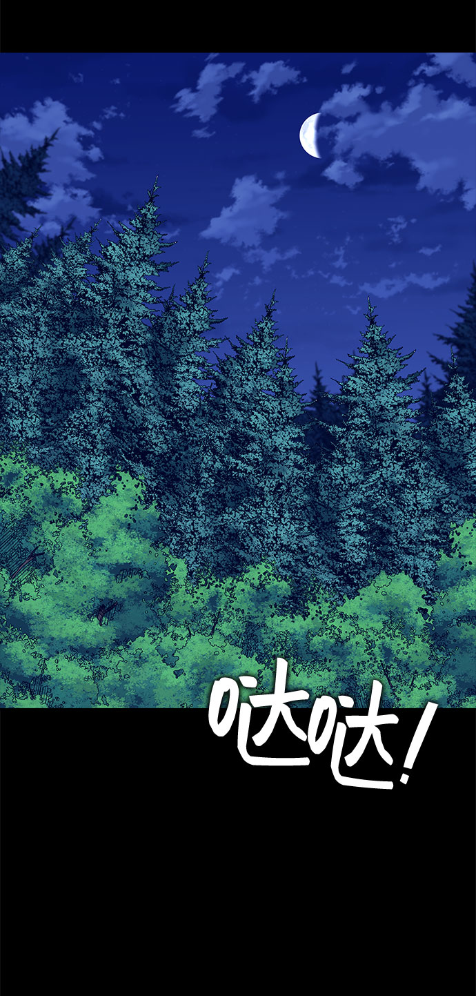 第34话95