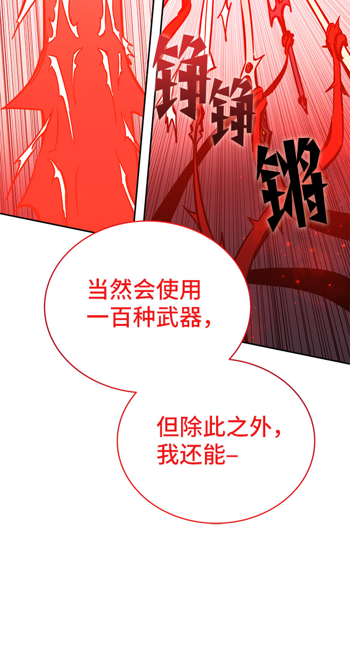第51话70