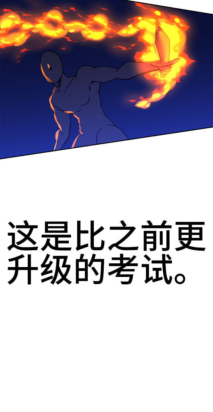 第23话31