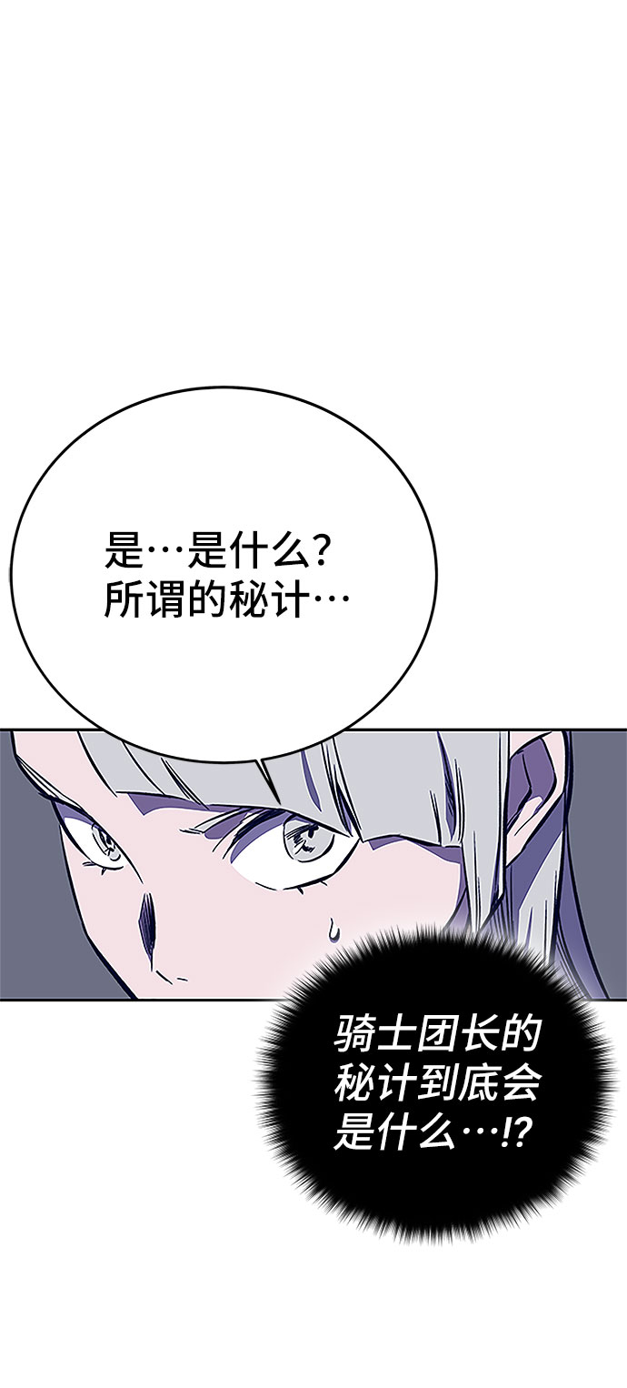 第37话29