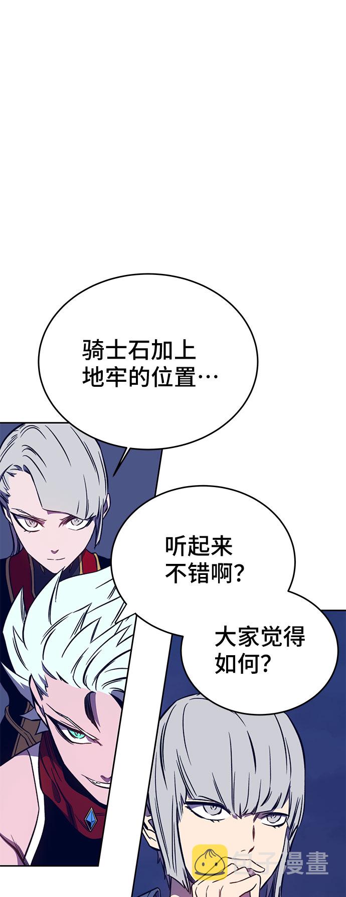 第38话17