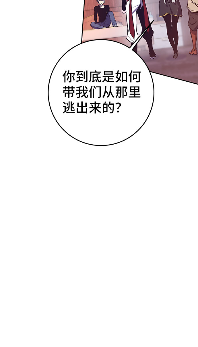 第43话51