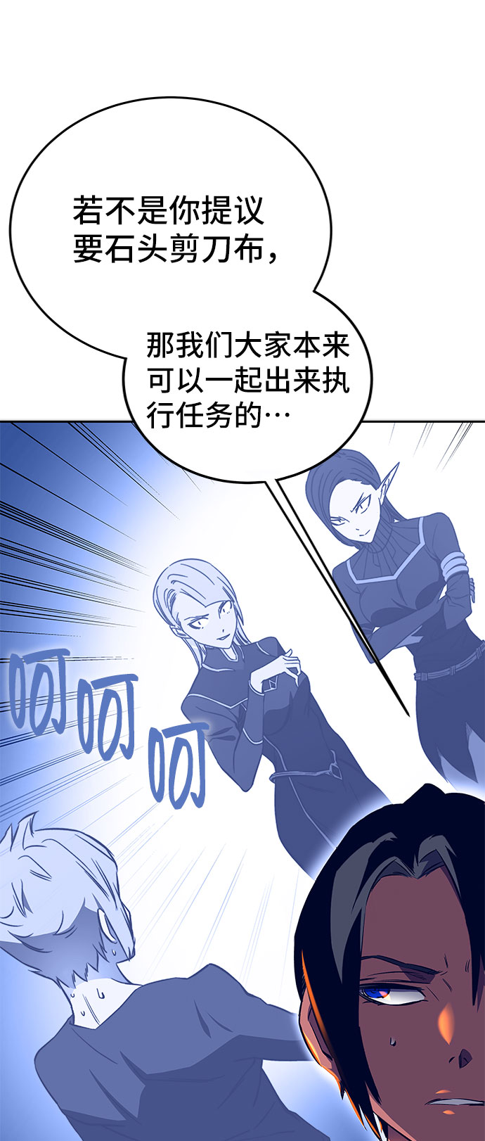 第45话6