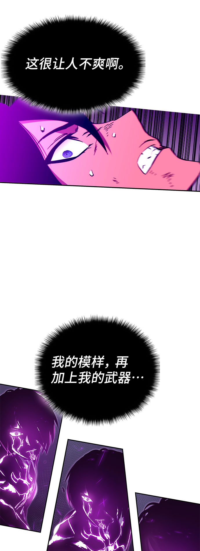 第50话2