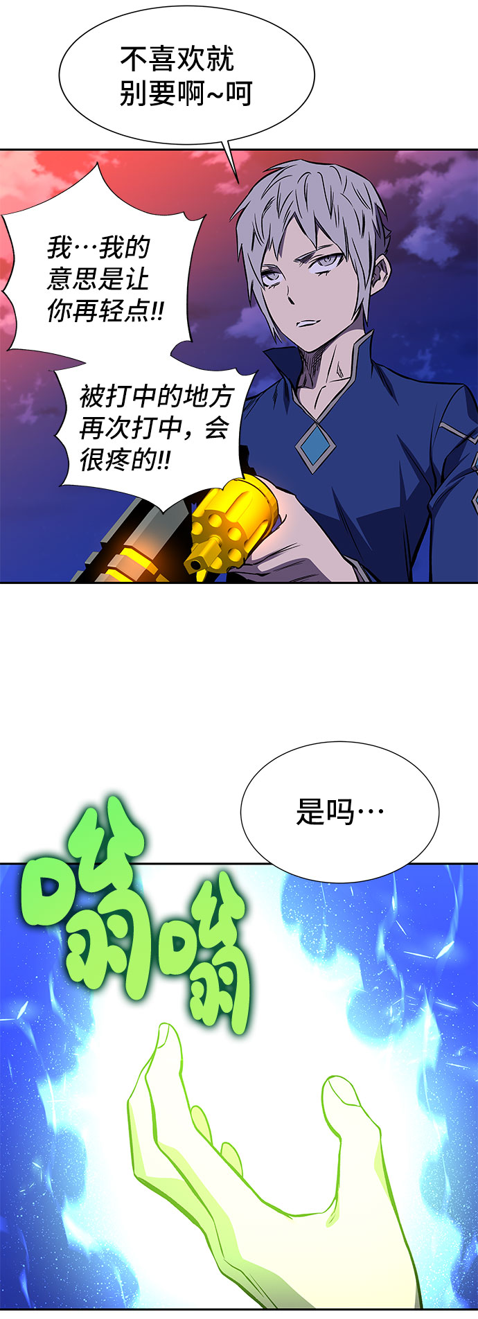 第20话18
