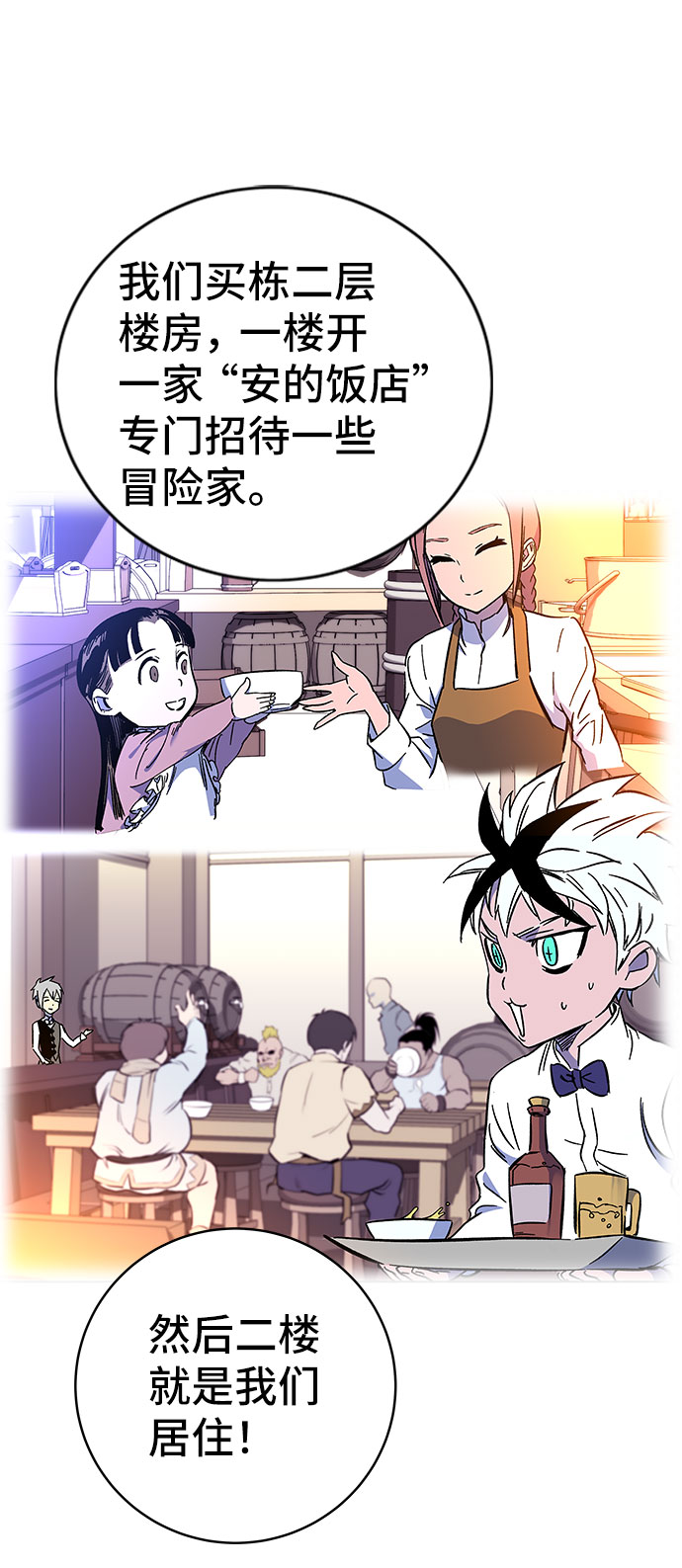 第1话70