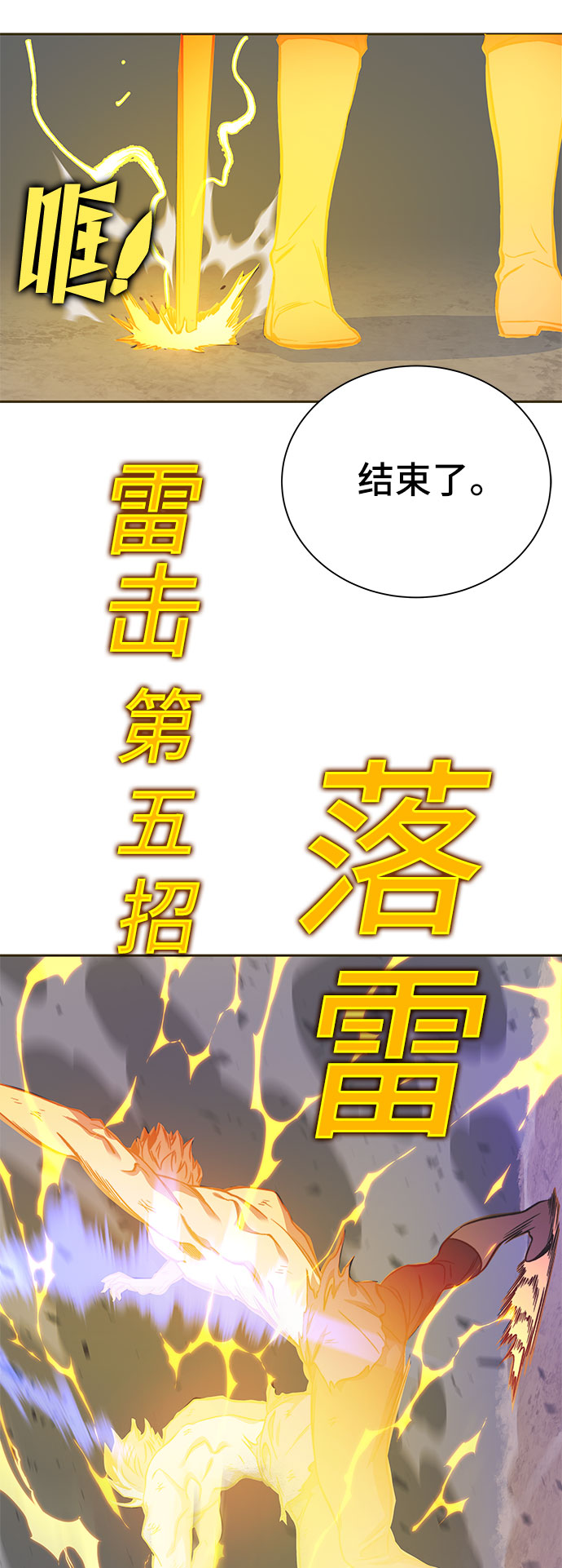 第34话72