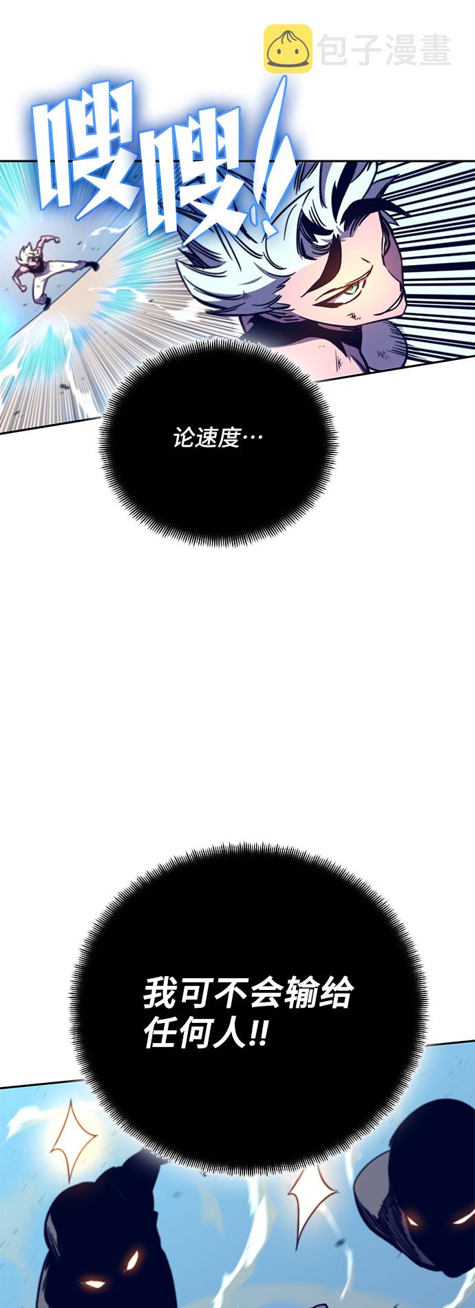 第11话25