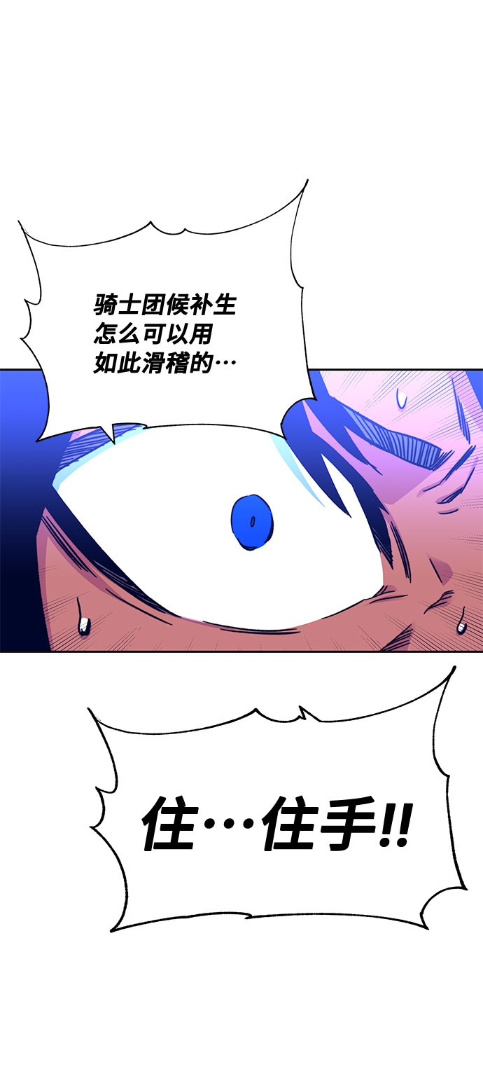 第7话93