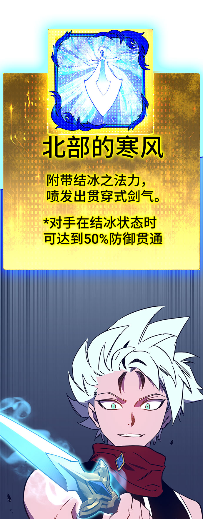 第44话112