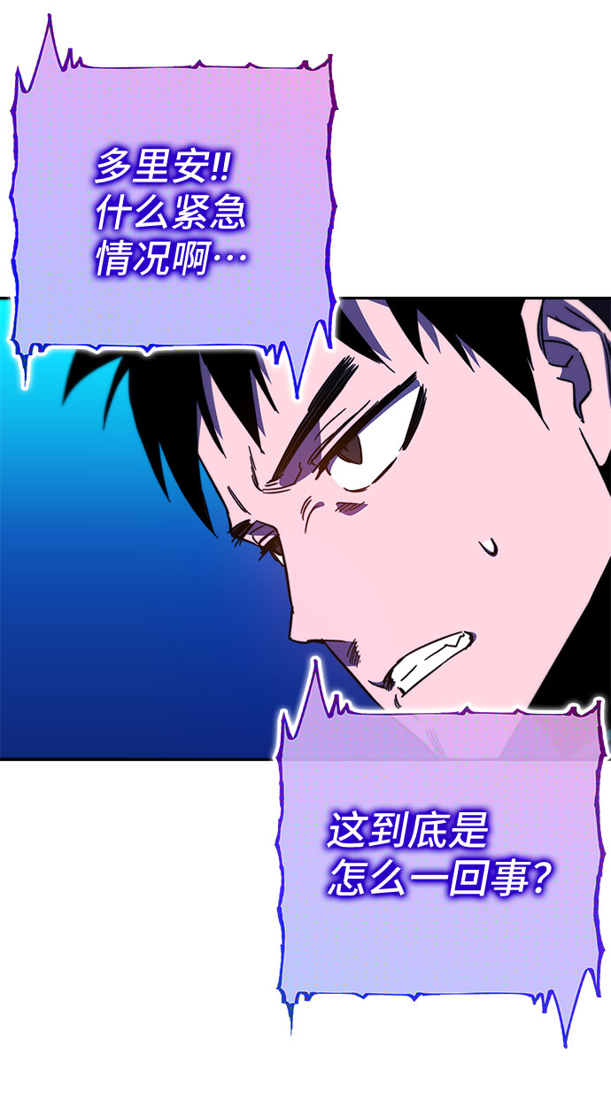 第26话45