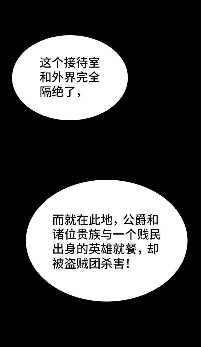 第29话82