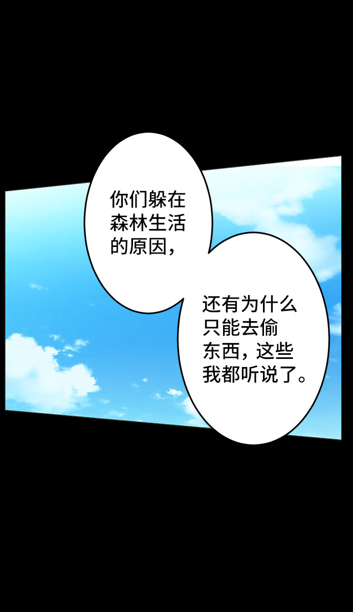 第2话47