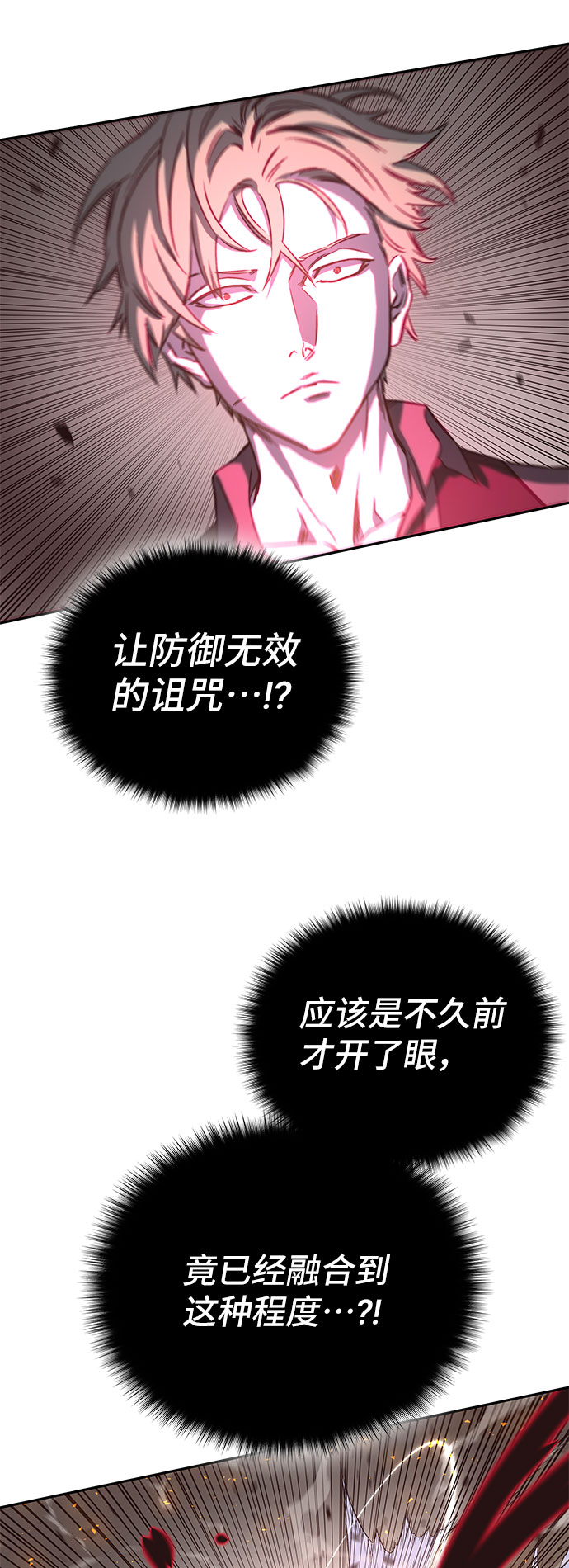第42话17