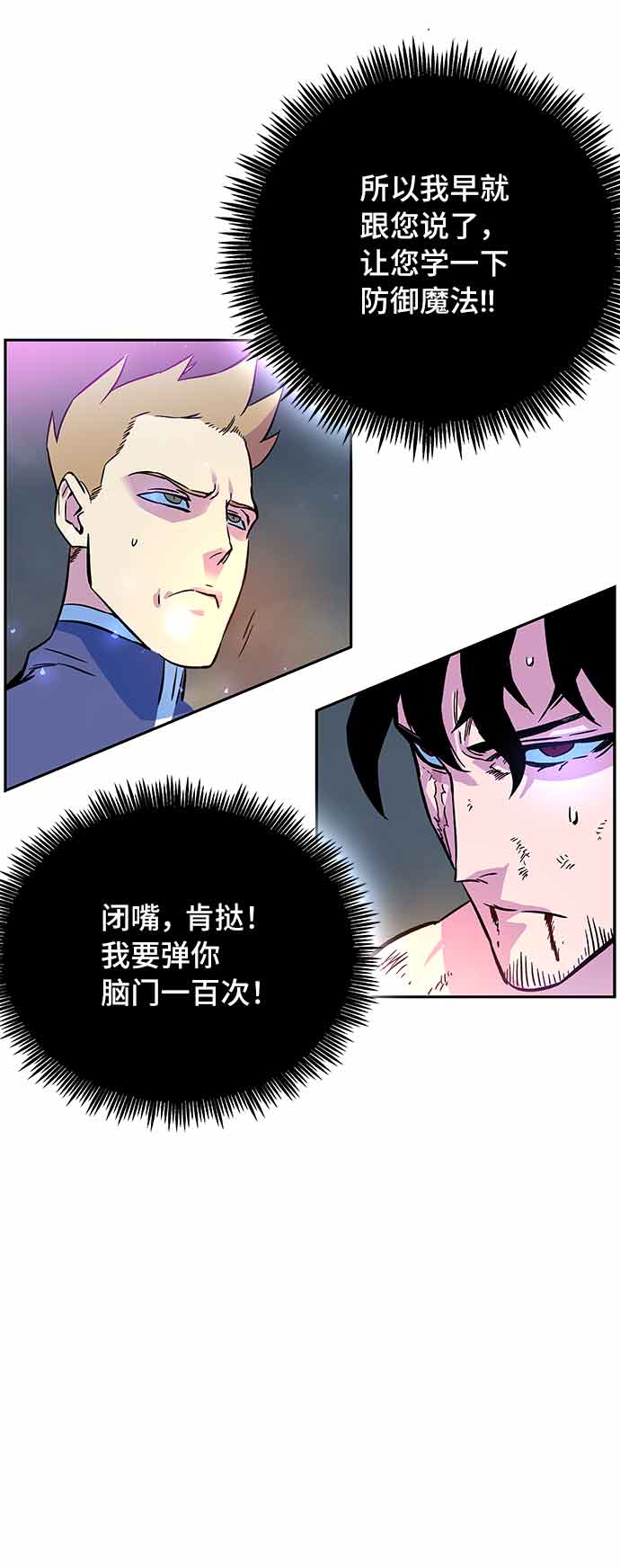 第4话37