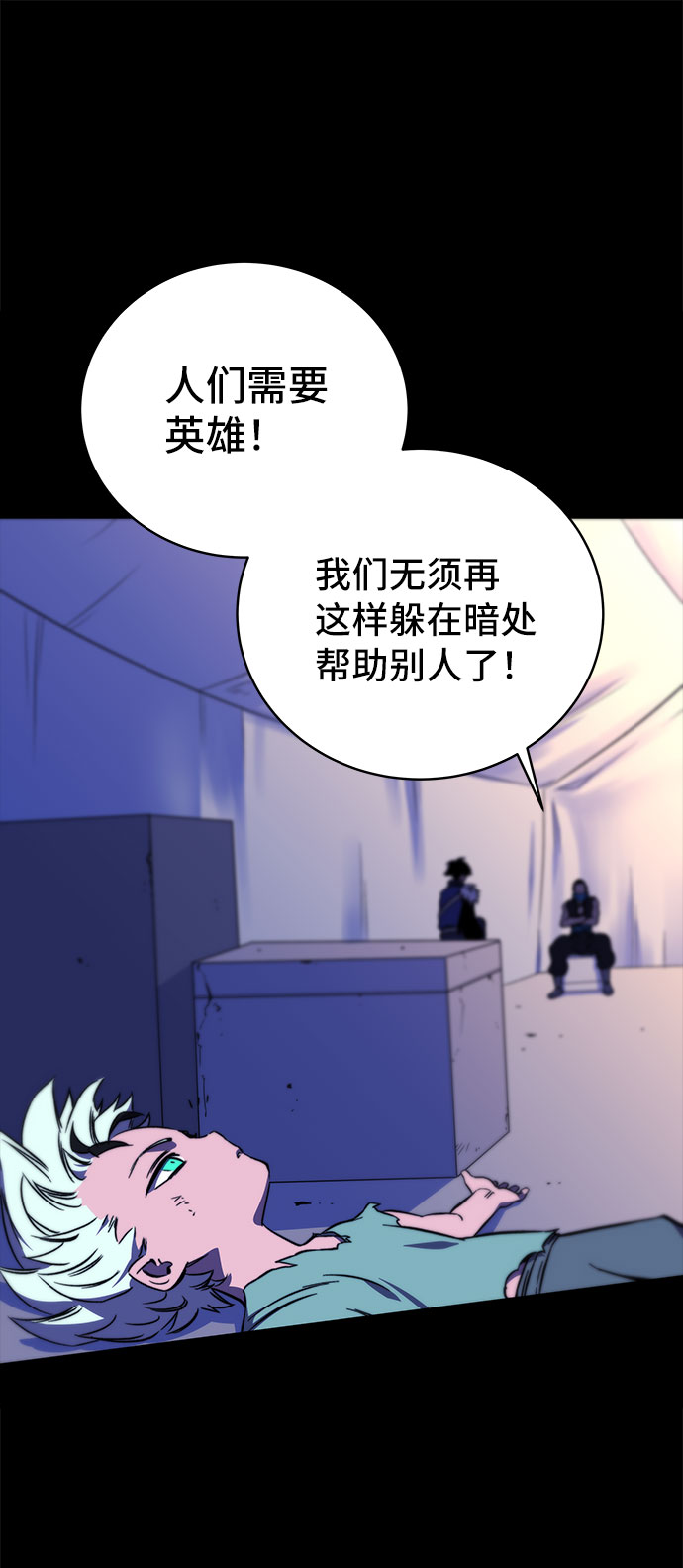 第27话93