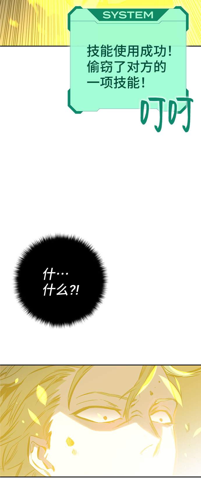 第42话39
