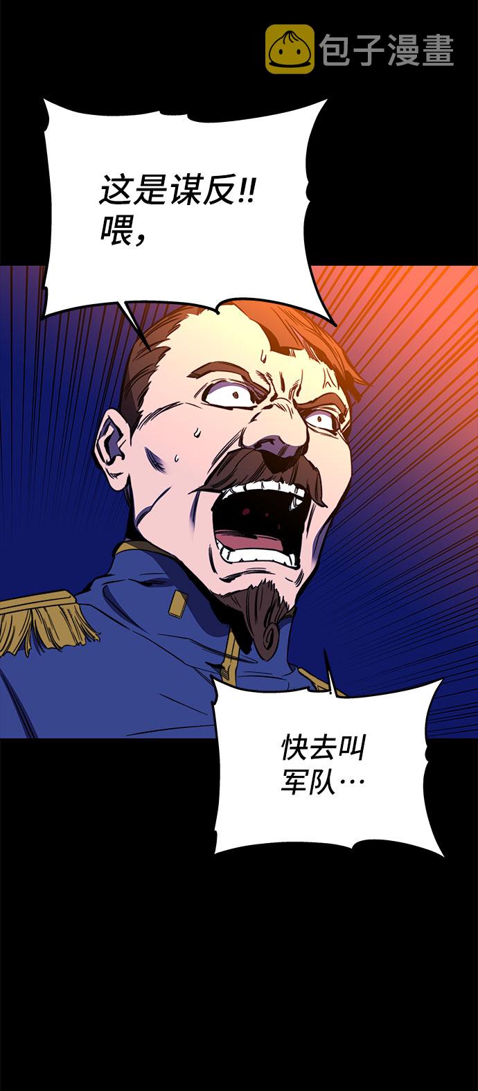 第29话67