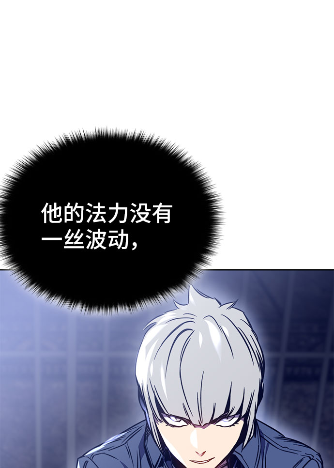 第40话79