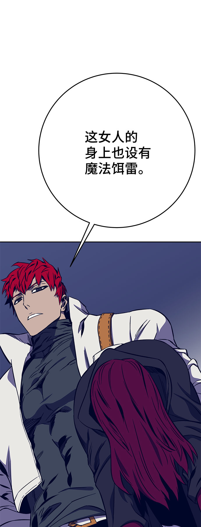 第33话36