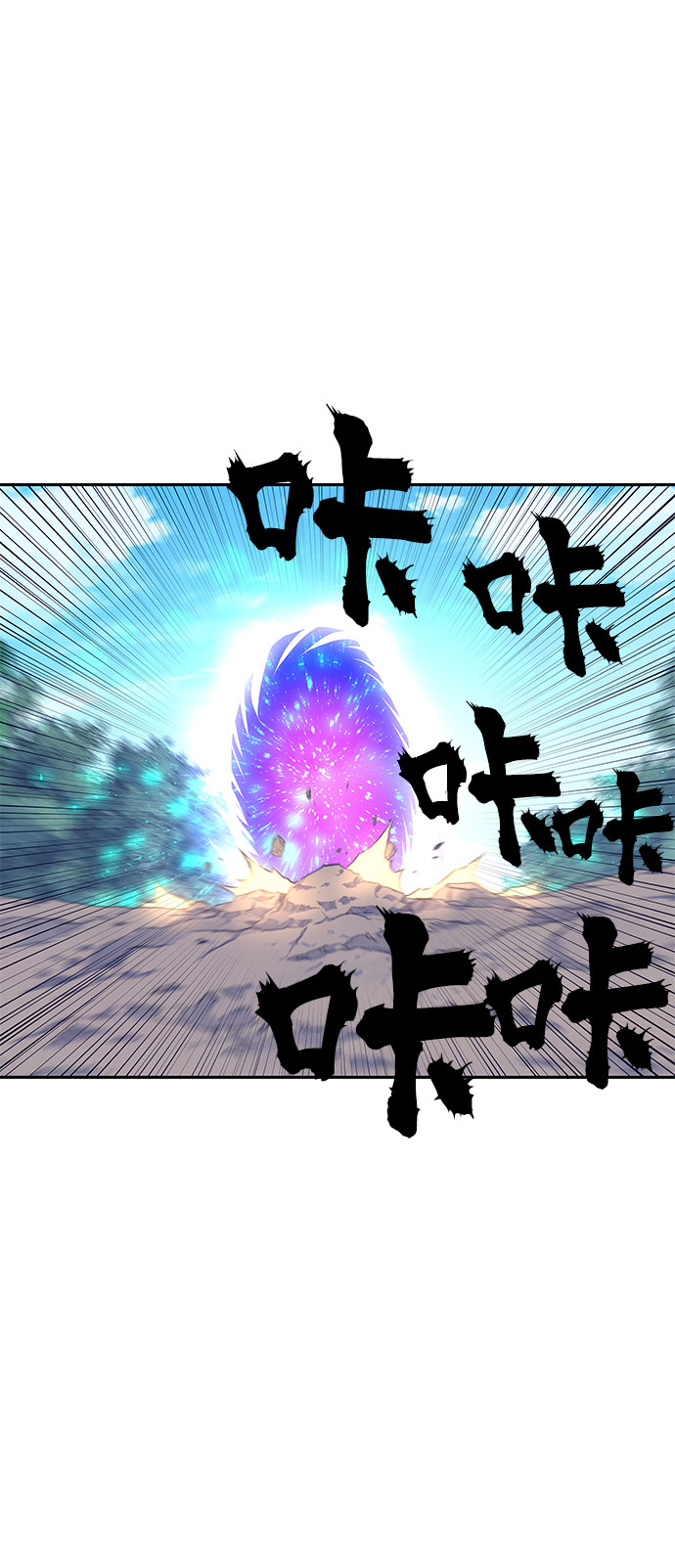 第9话72