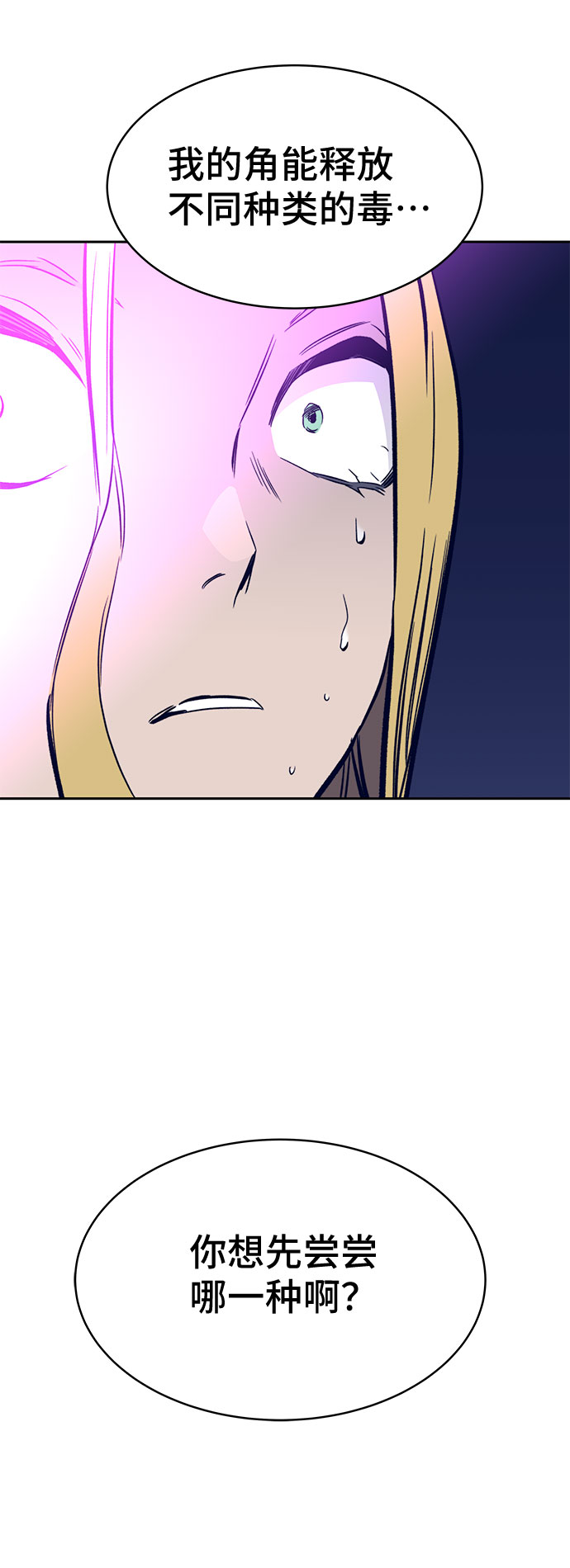 第38话79