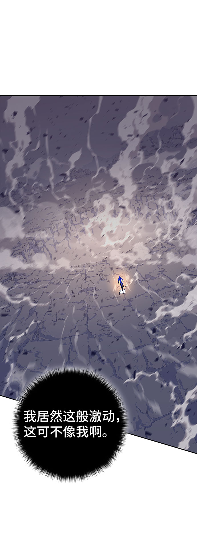 第43话14