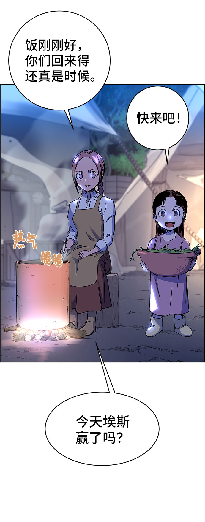 第1话54