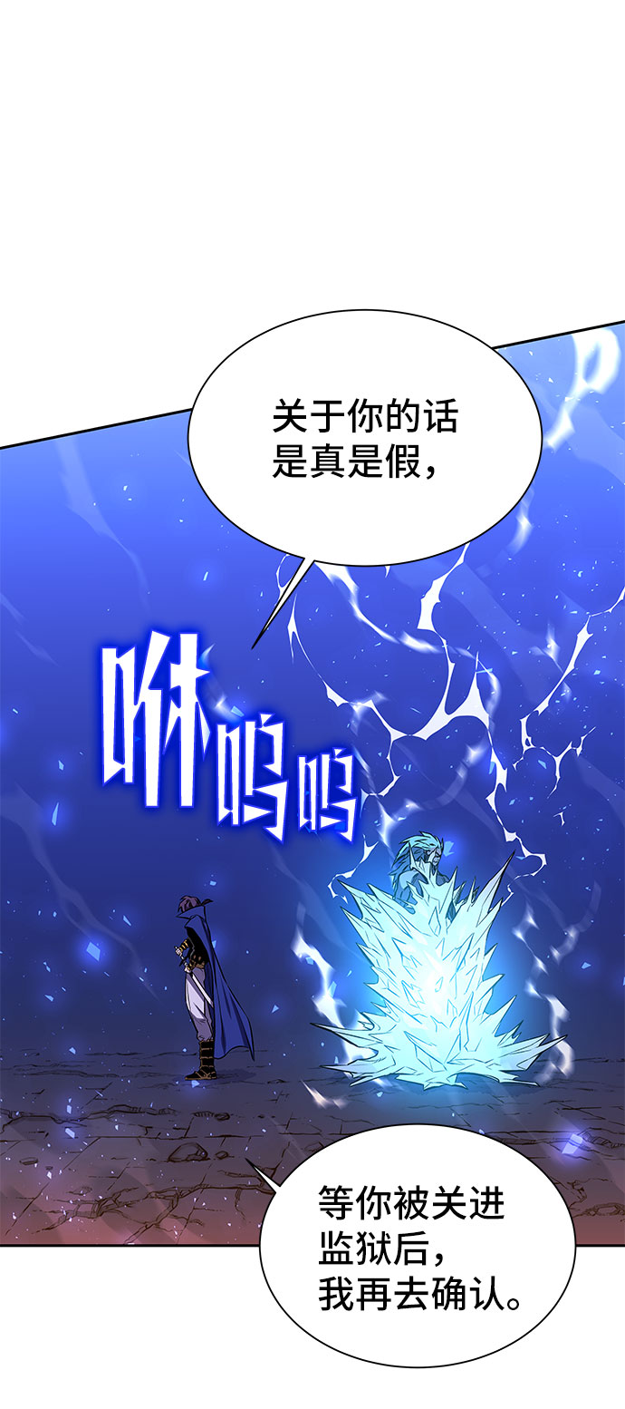 第20话78