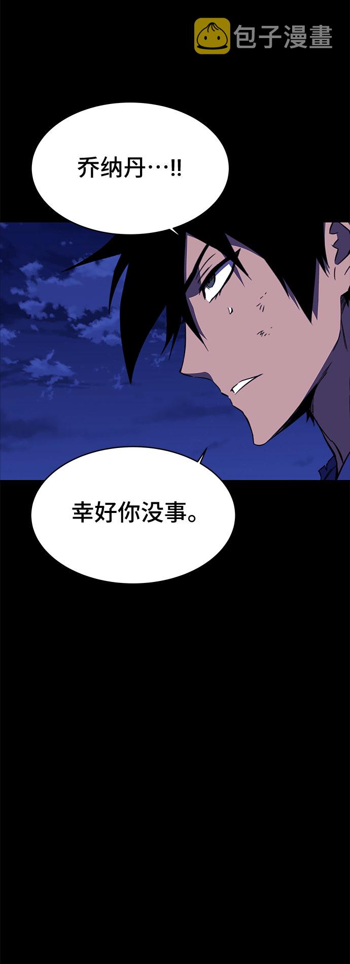 第31话61