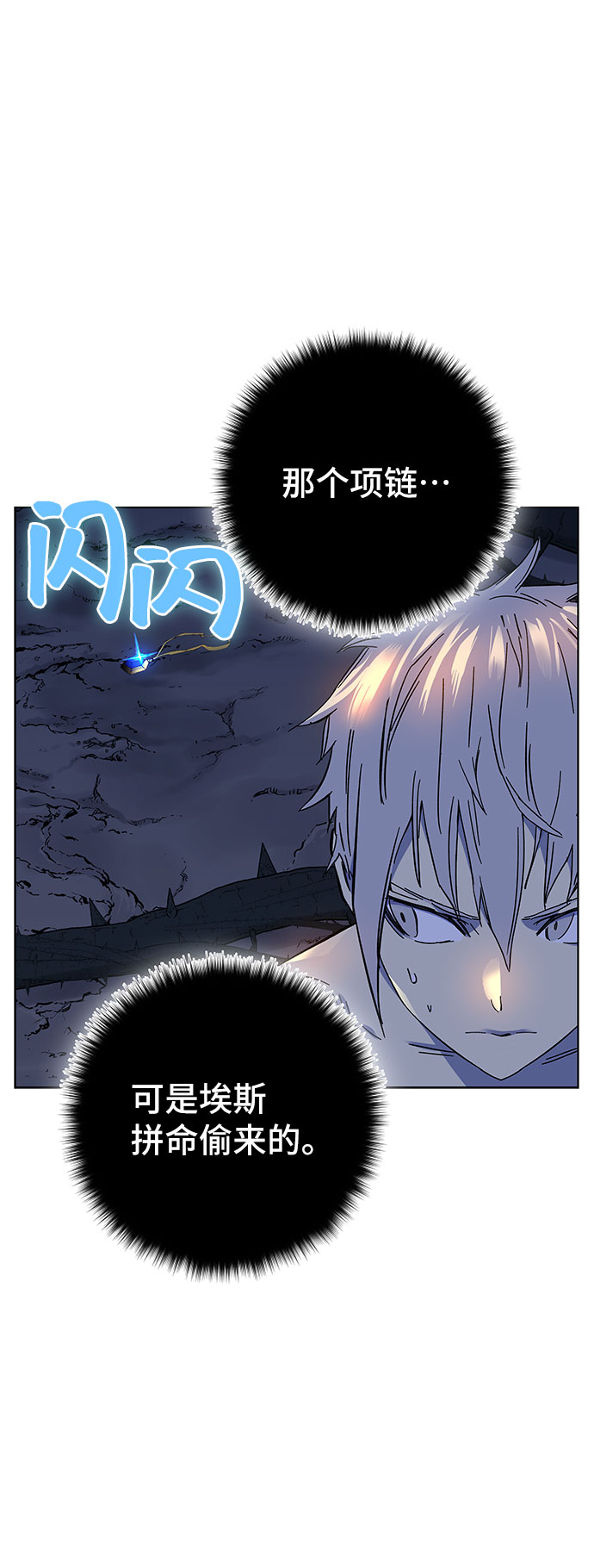 第1话193