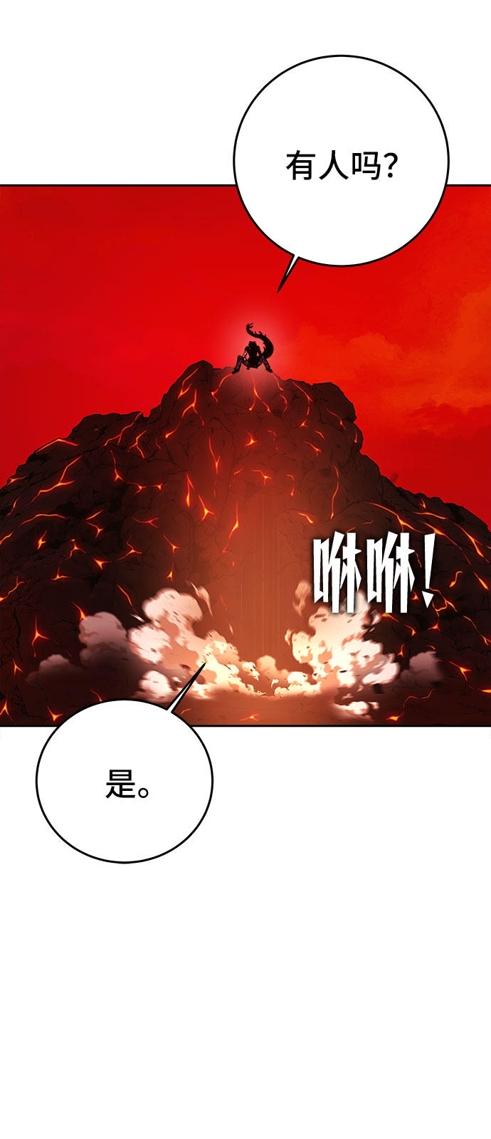 第36话78