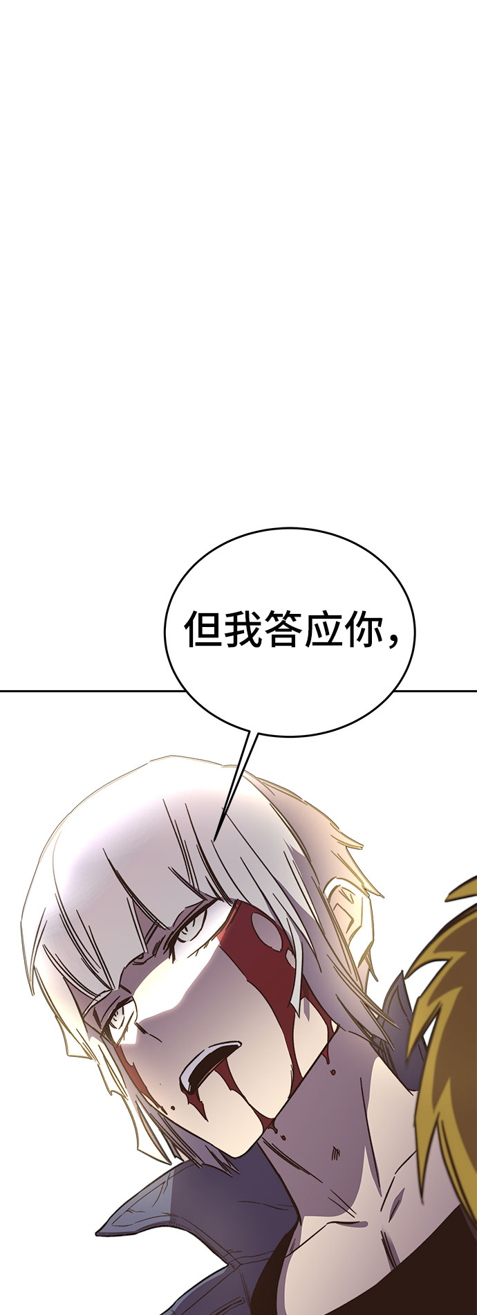 第45话62