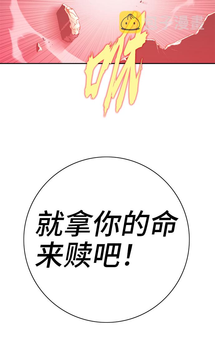 第49话18