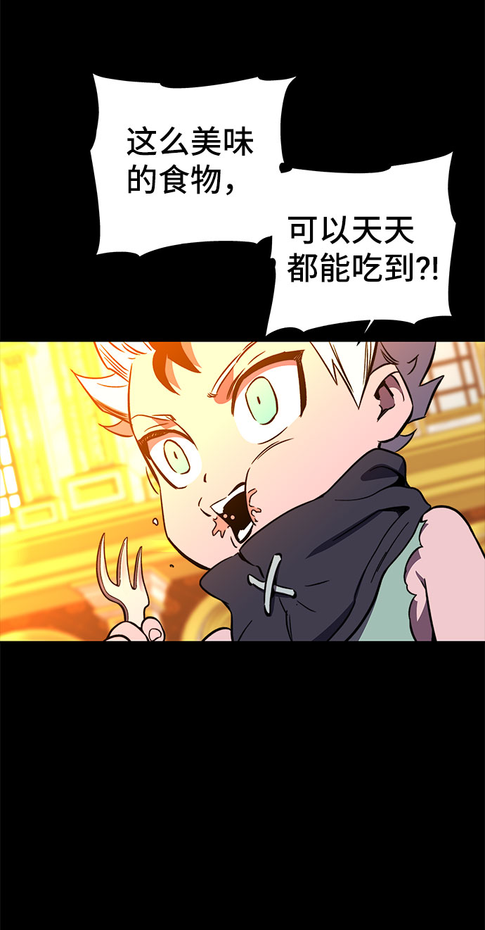 第29话29