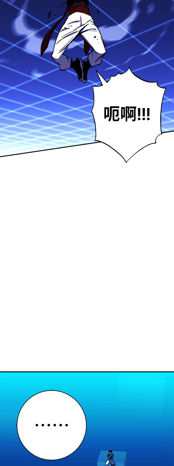 第26话23