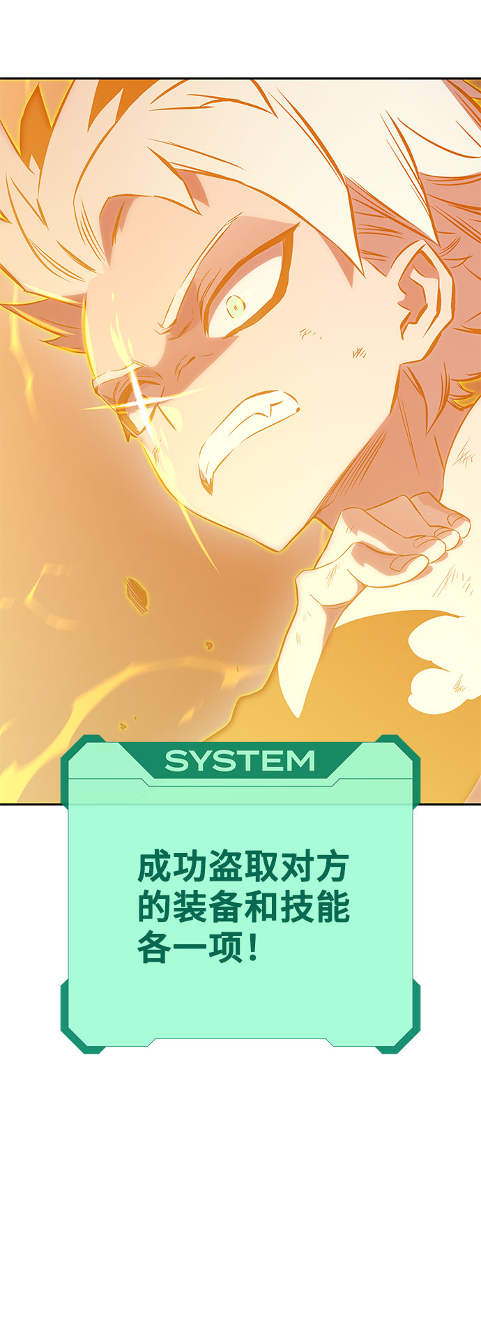 第43话3