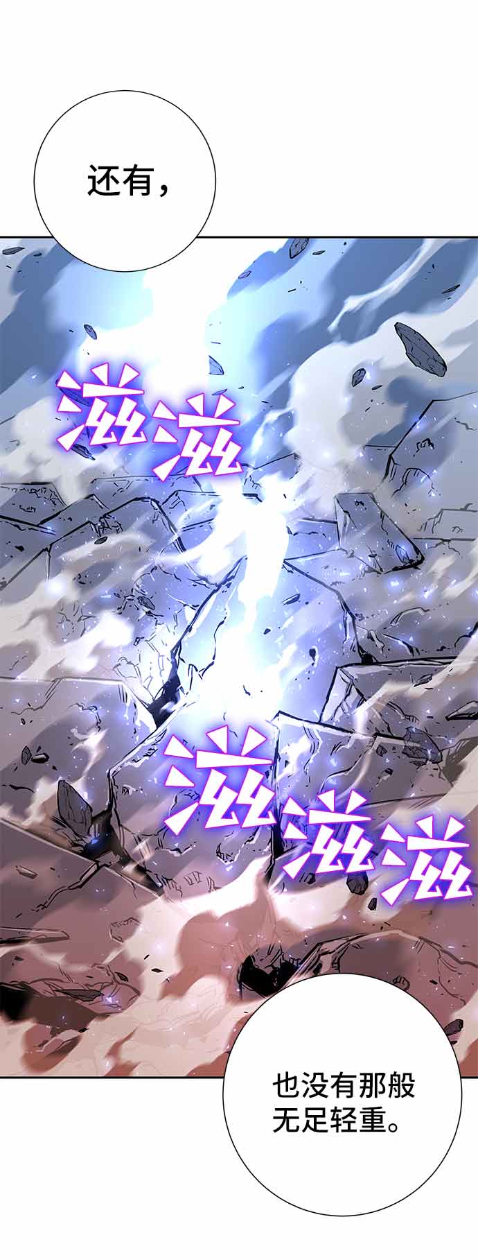 第4话139
