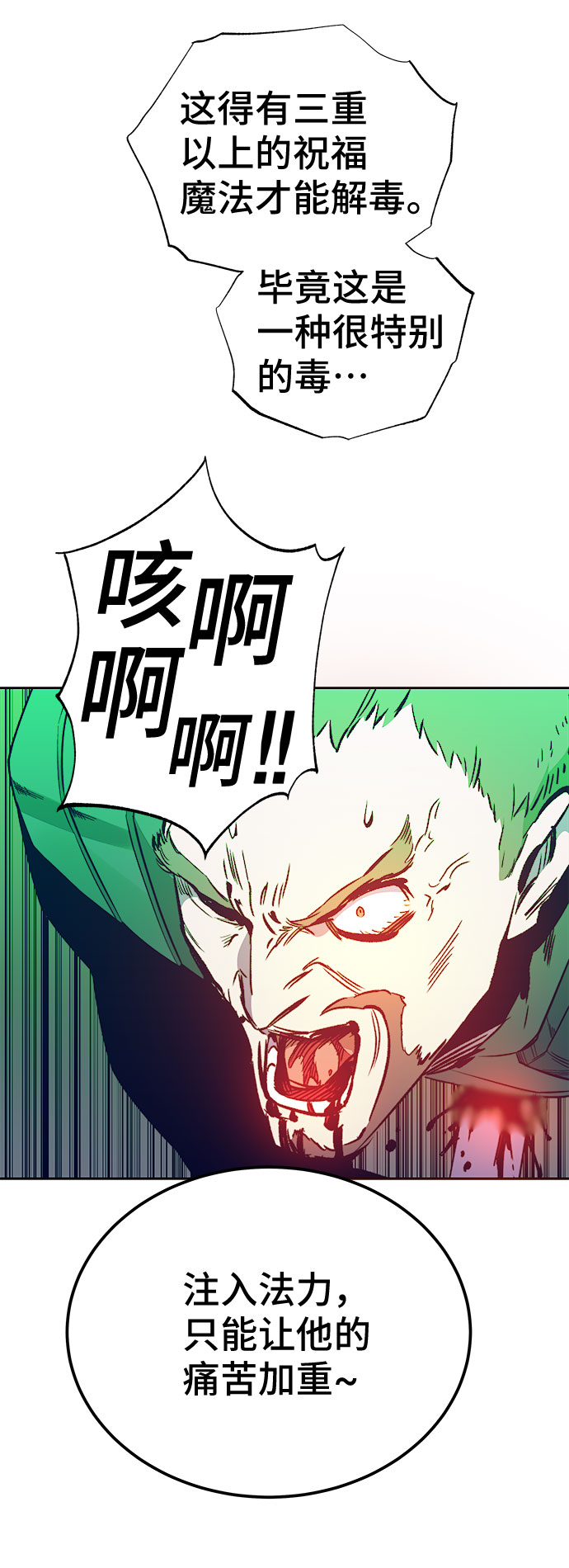 第38话62
