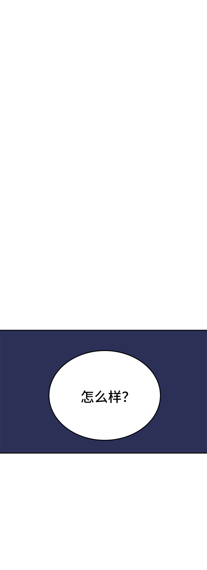 第36话61