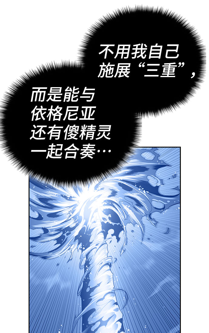第47话46