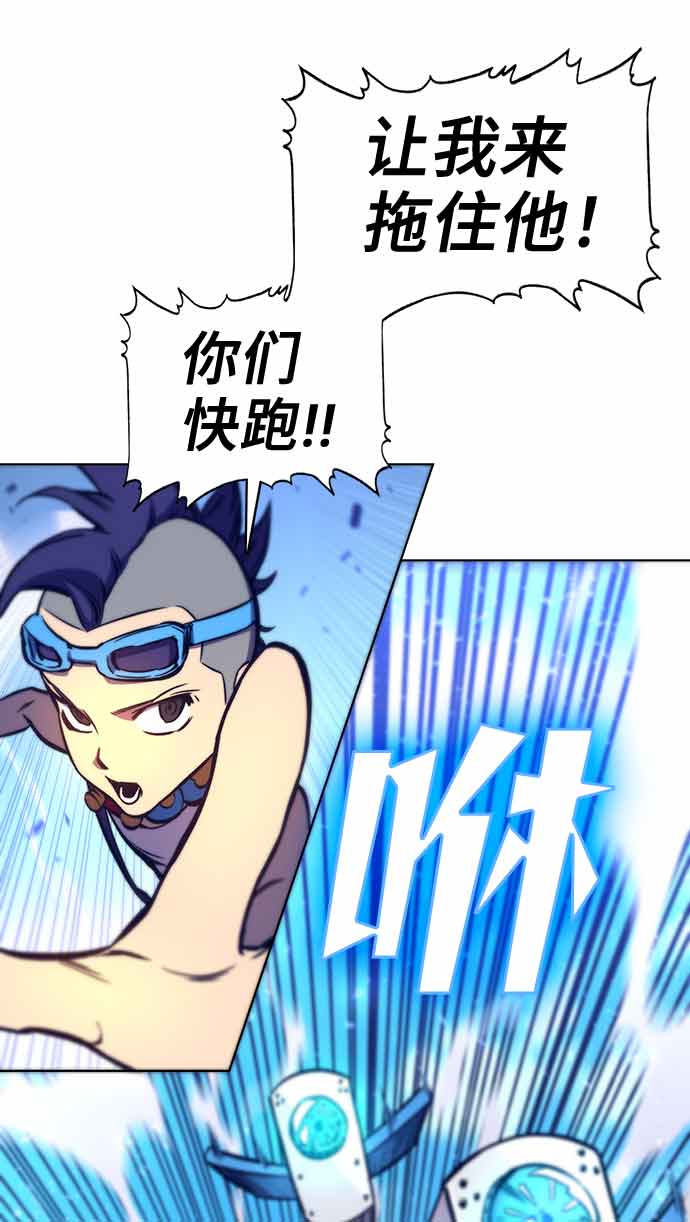 第14话53