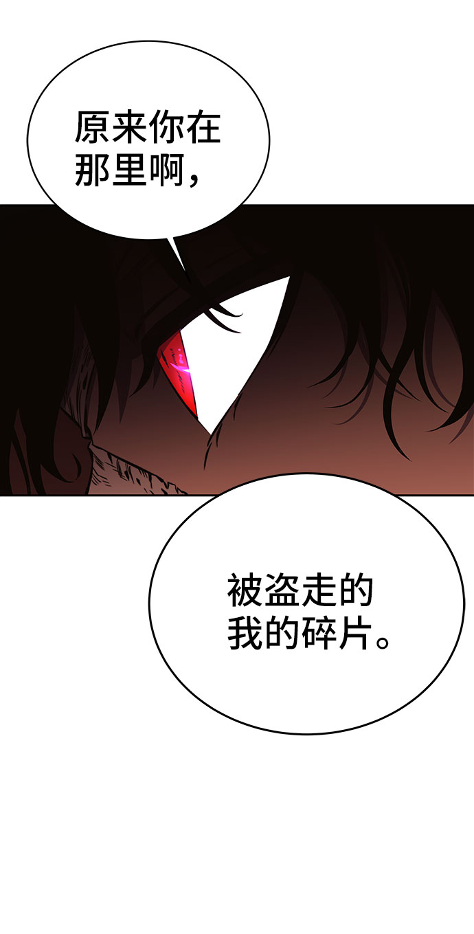 第36话77