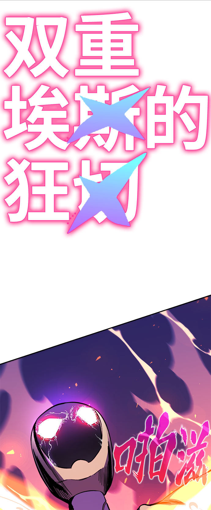 第26话15