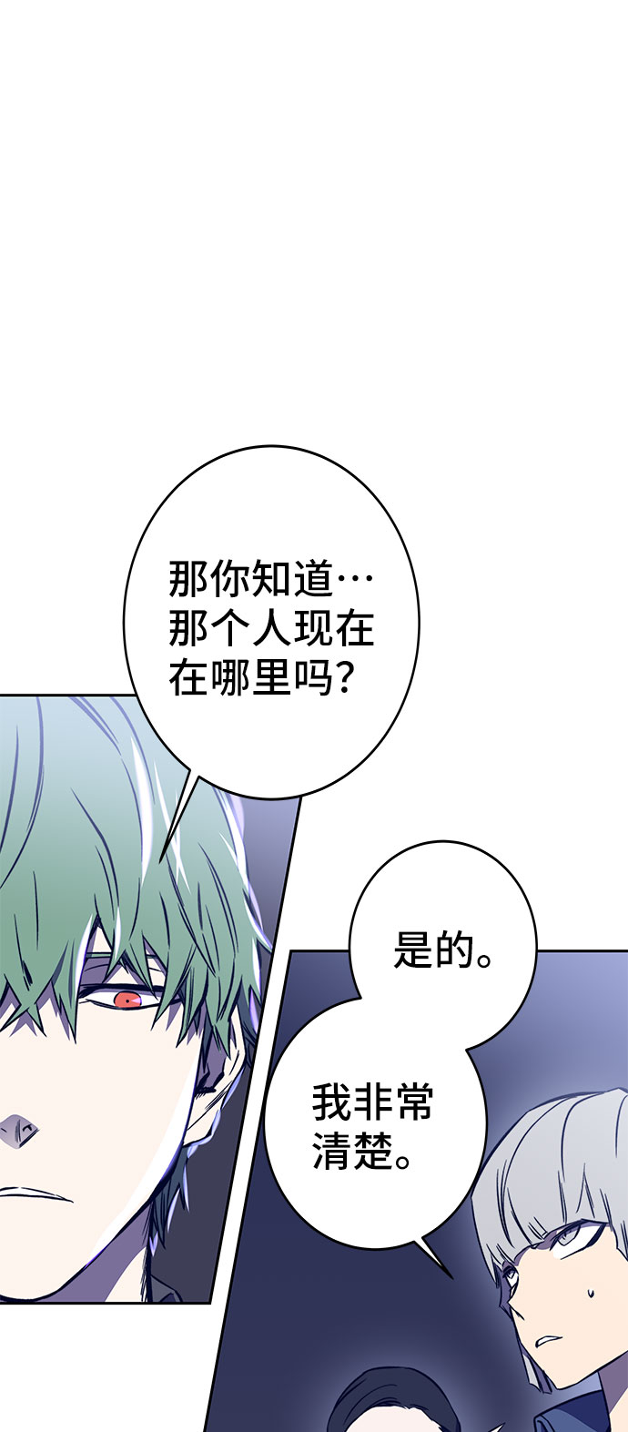 第40话64